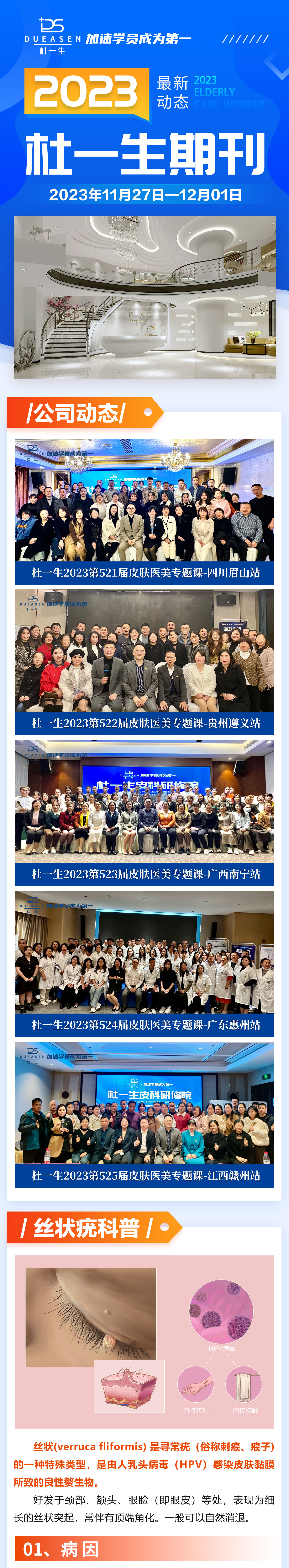 期刊一.jpg