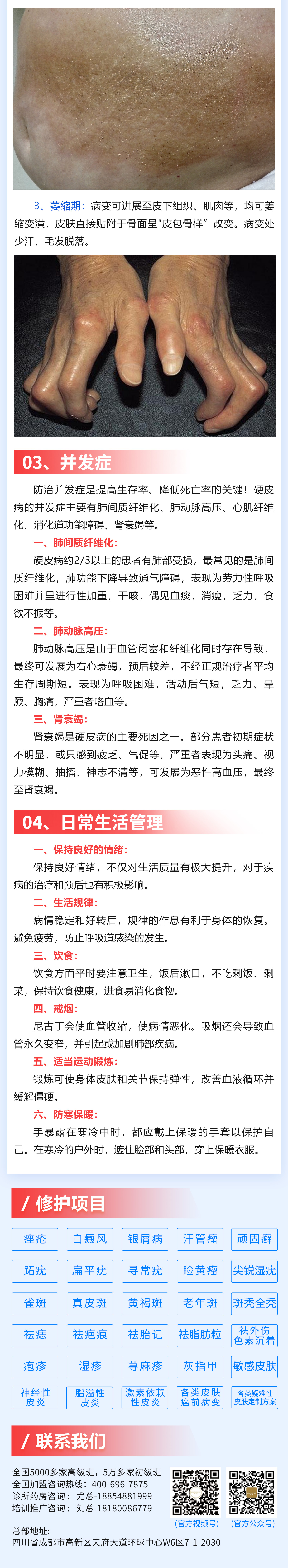 期刊3.jpg