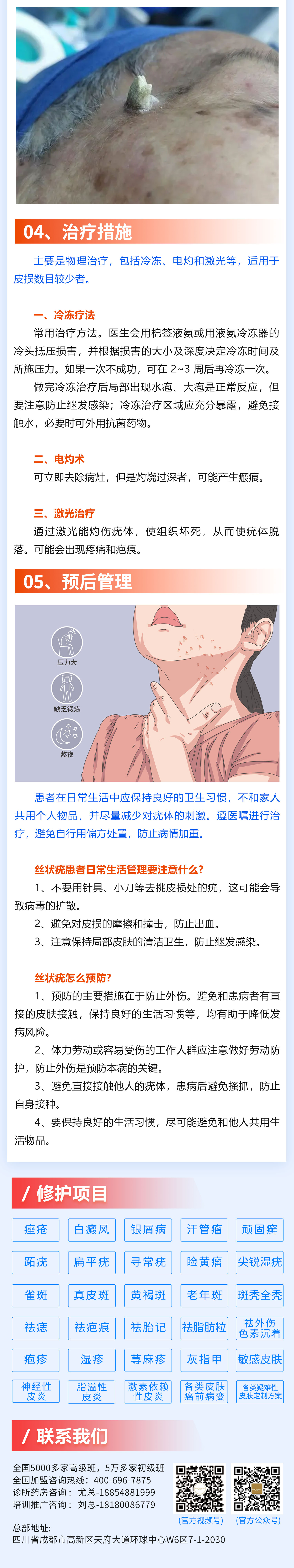 期刊3.jpg