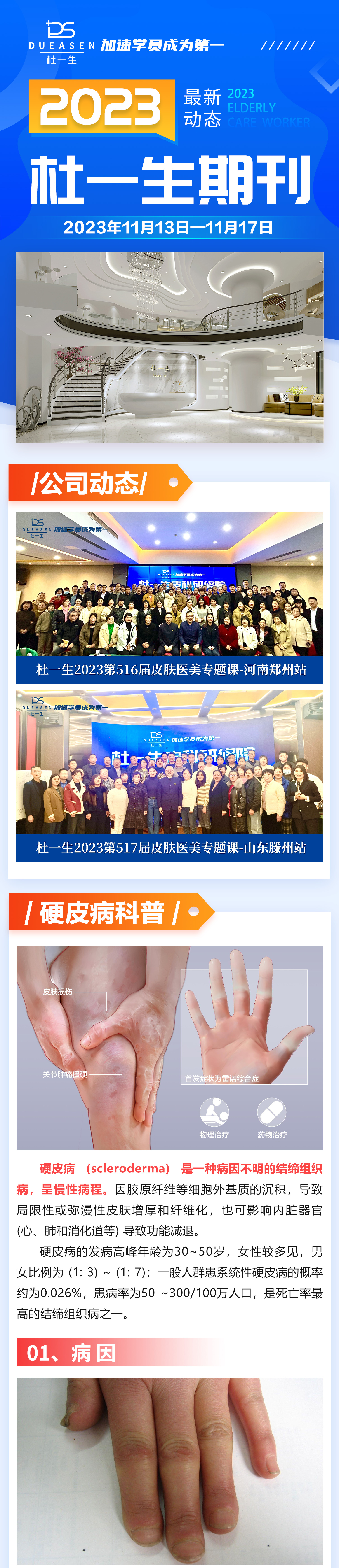 期刊1.jpg