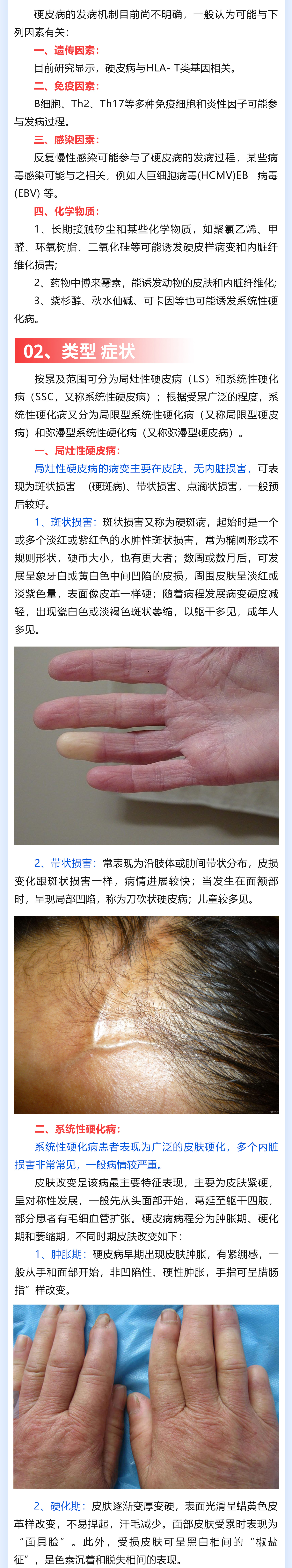 期刊2.jpg
