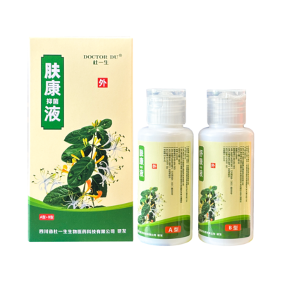 肤康抑菌液