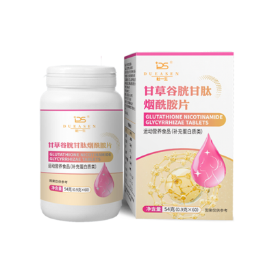 杜一生甘草谷胱甘肽烟酰胺片