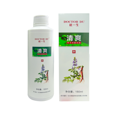 杜一生草本清爽抑菌洗液