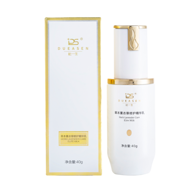杜一生草本薰衣草修护精华乳
